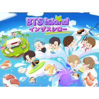 スシロー×「BTS Island:インザソム」コラボ決定！コラボメニュー＆限定グッズ解禁 画像