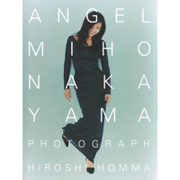 中山美穂さん写真集4作品から厳選！新装版写真集が“誕生日”に発売決定 画像