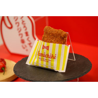 “ジワジワ辛い”は本当？ 明日発売の「ファミチキレッド」をいち早く実食！ 画像