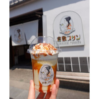 なめらかプリンをそのままドリンクに！倉敷プリンが「プリンフラッペ」を夏季限定で販売！ 画像