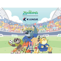 『ズートピア』ニック＆ジュディら登場！ディズニーコリアがKリーグとコラボ、限定グッズ販売も 画像