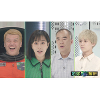 石川佳純と野口聡一が初MCに！最新技術で宇宙から「究極の花見スポット」を探索 画像