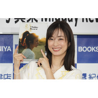 上戸彩、「ナイスバディになりたかった」と悔しさ滲ませるも写真集の出来栄えは「100点」 画像