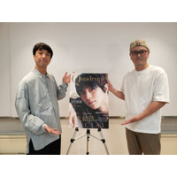 記者とカメラマンだけが知る“羽生結弦の素顔”とは？オンライン講演会『羽生結弦を語る』が開催 画像
