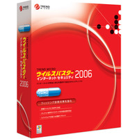 フィッシング詐欺対策を大幅に強化した「ウイルスバスター 2006」が発表 画像