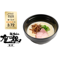 濃厚で“とろり”とした口当たり！スシロー、明日より「クリーミー鶏白湯ラーメン」を期間限定販売 画像