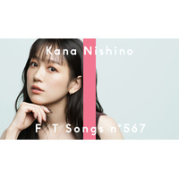 西野カナが7年ぶりに『Mステ』に出演！テレビ登場は2024年末の紅白歌合戦以来 画像