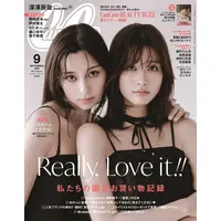 生見愛瑠、中条あやみと4年ぶりの『CanCam』表紙共演！クールでスタイリッシュに飾る 画像