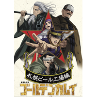 アニメ『ゴールデンカムイ』最終章が2026年1月に放送決定！劇場先行版は今年10月に公開 画像