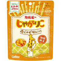 関西風の「肉じゃが味」じゃがりこが復活！パッケージは期間限定でレトロデザインに 画像