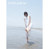 乃木坂46・遠藤さくら、純白ワンピースで夏らしさ全開！『アップトゥボーイ』本日発売 画像