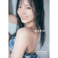 本田真凜、美肌きらめくカバー写真が公開！1st写真集タイトルは「MARIN」に決定 画像