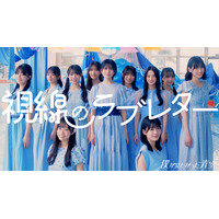 僕青、6thシングルMVが100万回再生を突破！ダンス練習動画も公開 画像