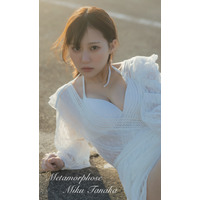 田中美久、圧巻の水着姿からスタイリッシュな“大人衣装”まで...デジタルフォトブックが発売決定 画像