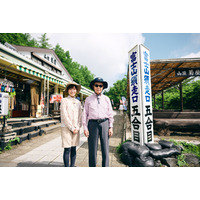ブラタモリで富士山SP！「東麓は、はじめて知る事ばかり」 画像