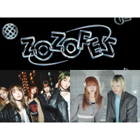 LE SSERAFIM、YOASOBIが出演！Kアリーナ横浜で開催『ZOZOFES』第1弾出演アーティスト公開 画像