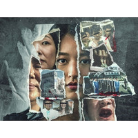 「中学2年の時に被害」カルト宗教など4大事件に迫る韓国Netflixドキュメンタリー続編、メイン予告解禁 画像