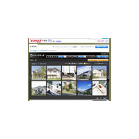 「Yahoo!不動産」に注文住宅サービス——画像から探せるイメージサーチやテイストサーチ 画像
