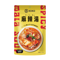 本格麻辣がお家で簡単に！“痺れる辛さ”と“旨み”を詰め込んだ麻辣湯＆麻辣香鍋の調理セットが発売 画像