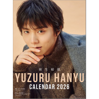 羽生結弦の“凛とした表情”を映し出す！完全撮り下ろし2026年版カレンダーが発売決定！ 画像