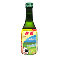 「地球の歩き方」コラボの日本酒が本日発売!静岡の酒造デザインのラベルで登場 画像