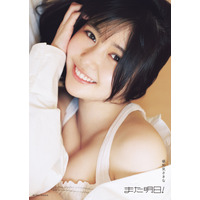 頓知気さきな、“本気のすっぴん”から“大人の表情”まで！初フォトスタイルブックの表紙が公開 画像