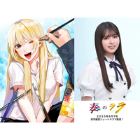 乃木坂46・小川彩、“超イケイケギャル”役に挑戦！ショートドラマ「奏のララ」の主演に決定 画像