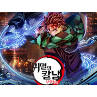 耳飾りのデザイン変更、始球式中止もあった『鬼滅の刃』韓国で前売り1位　“8月15日”を前に映画ファンに変化？ 画像