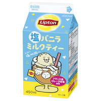 リプトン、夏にぴったりな“塩バニラ”ミルクティーが登場！19日より期間限定販売 画像