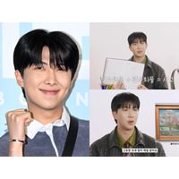 自他共に認める“アート好き”BTS・RM　展示会鑑賞の3つのルートとは？「自分に酔うのも悪くない」 画像