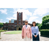 『ブラタモリ』2週連続で東京大学へ！本郷キャンパスに残された“歴史と知の宝”を探る 画像
