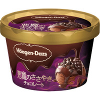 チョコレートの“圧倒的な濃厚感”を堪能！ハーゲンダッツ、「天使と悪魔」の新アイスが発売！ 画像