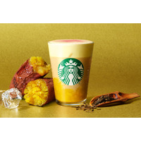 スタバ、新作「ほうじ茶香る焼き芋ムースティーラテ」9月3日より販売！ 画像