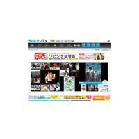 「バトル・ロワイアル」「アキハバラ＠DEEP」など東映作品をVODで 画像