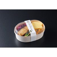 創業170年の老舗料亭「下鴨茶寮」が“西京焼き弁当”を本日より発売！ 画像