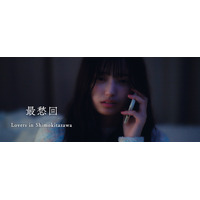 恋人との別れに思わず号泣...乃木坂46・五百城茉央主演、“恋のラストシーンだけ”を描くショートドラマ第2弾が公開 画像