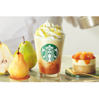 スタバ、新作フラペチーノ「洋なし 生キャラメル」が登場！9月10日より販売 画像
