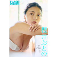 グラビア再始動の櫻井おとの、水が滴る“妖艶ボディ”を公開！ 画像