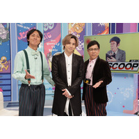 堂本光一の“謎に包まれたプライベート”が明らかに！上田竜也ら後輩たちが目撃した「珍行動」を暴露 画像
