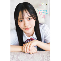 櫻坂46・中川智尋、『週チャン』初登場で“人生初”のソロ表紙！爽やかな制服姿で飾る 画像