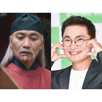 中国人声優が韓国人俳優の発音をSNSで酷評…ヒットドラマ『暴君のシェフ』で韓中芸能界がピリつく事態に 画像