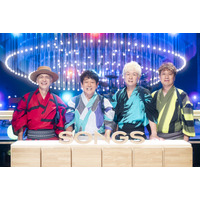 TUBE、そもそもいつから夏バンド？5年ぶり登場『SONGS』で驚きのエピソードを披露 画像