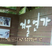 日本でヨン様ブーム巻き起こした『冬のソナタ』、ロケ地は“負債6億円”のお荷物だった？蘇らせた人物に迫る 画像