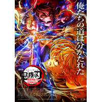 映画『鬼滅の刃』全世界興収680億円突破で歴史的ヒット！北米では日本アニメ映画OP記録を26年ぶりに更新 画像