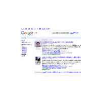 そのメールちょっと待って！　報道に見る不名誉なメールの役割 画像