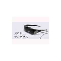 Vuzix、3Dフォーマット対応のサングラス型ディスプレイ 画像