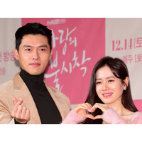 『愛の不時着』婚した夫ヒョンビンの“本当の感想”、ソン・イェジンが7年ぶり出演映画について語る 画像
