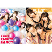 SKE48新選抜7名の『B.L.T.』特別版表紙が公開！水着姿で身を寄せ合う圧巻グラビア 画像