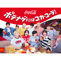 &TEAM、コカ・コーラ×マクドナルド新CMに出演！リビングでスポーツ観戦を楽しむ姿に注目 画像