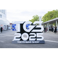 東京ゲームショウ2026は“史上初の5日間”開催へ。TGS2025の来場者数は史上3位の26万人超 画像